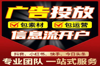 精准定位，高效转化——信息流广告优化案例集锦