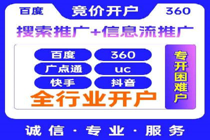 百度竞价排名案例：如何应对竞争对手的挑战
